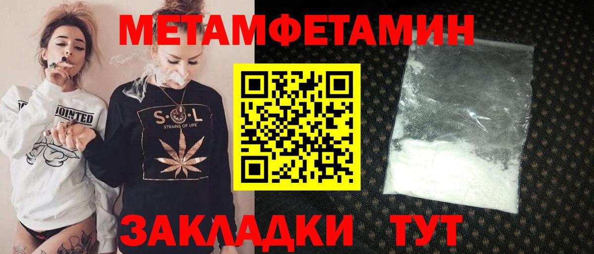 АМФЕТАМИН Розовый Менделеевск