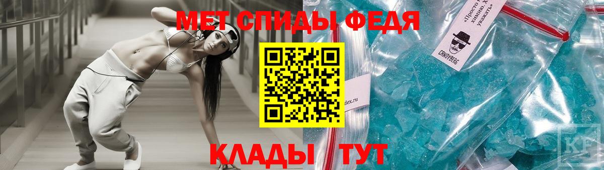 АМФЕТАМИН Premium  Вход с VPN  Амфетамин  Менделеевск 