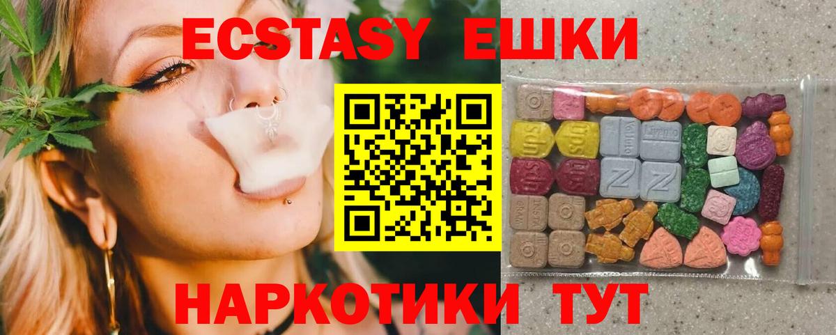 сайты даркнета клад  Вход с VPN  ЭКСТАЗИ Дубай  Менделеевск  Экстази mix  ЭКСТАЗИ 