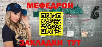 МДМА Железногорск
