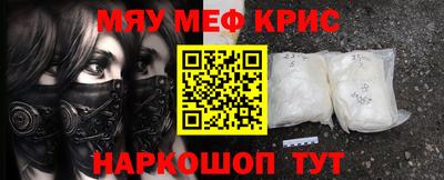 МДМА Железногорск