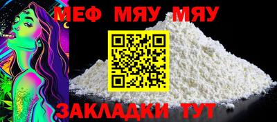 МДМА Железногорск