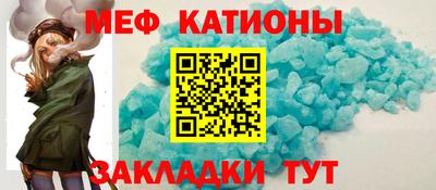 герыч Железноводск