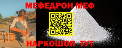 герыч Железноводск