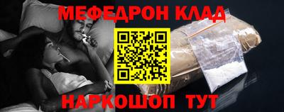 герыч Железноводск