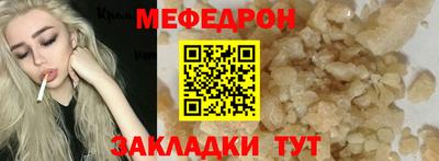 экстази Ефремов
