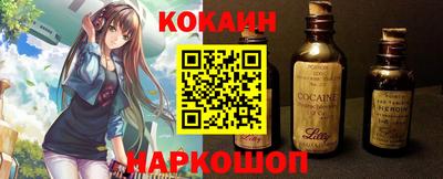 МДМА Железногорск