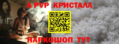 МДМА Железногорск