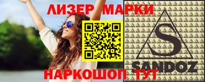 МДМА Железногорск