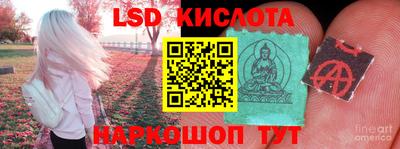 герыч Железноводск
