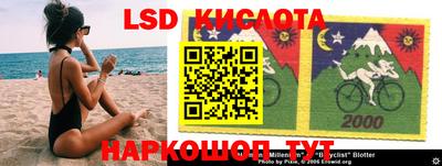 МДМА Железногорск