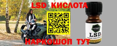 герыч Железноводск