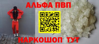 герыч Железноводск