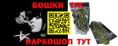 герыч Железноводск
