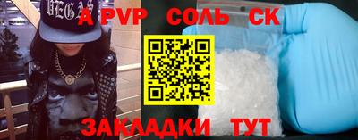 МДМА Железногорск
