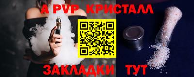 экстази Ефремов