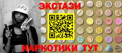 герыч Железноводск