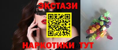 экстази Ефремов