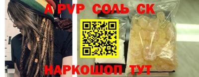 экстази Ефремов