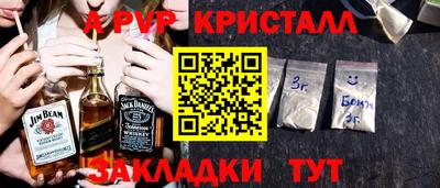 герыч Железноводск