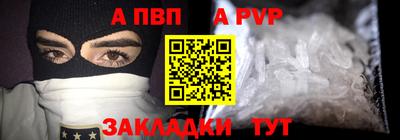 герыч Железноводск