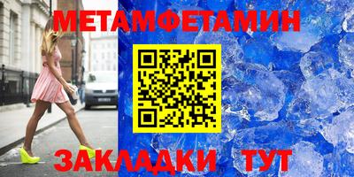 МДМА Железногорск
