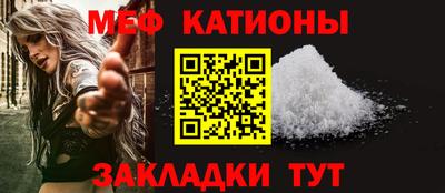 МДМА Железногорск