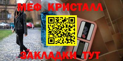 МДМА Железногорск