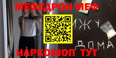 МДМА Железногорск