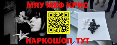 экстази Ефремов
