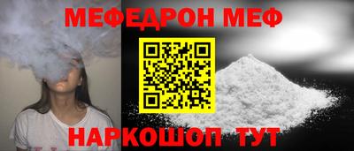 экстази Ефремов