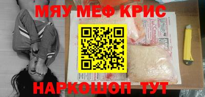 герыч Железноводск