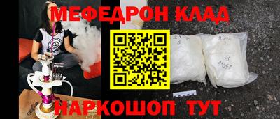экстази Ефремов
