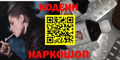 герыч Железноводск