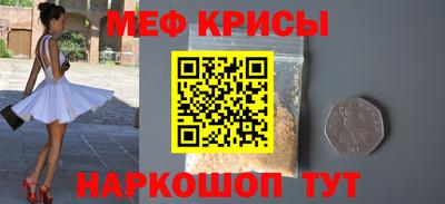 герыч Железноводск