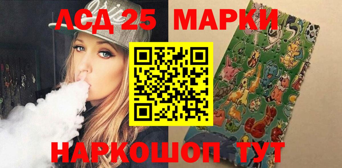 LSD-25 экстази ecstasy  Вход с VPN  Менделеевск  Лсд 25 экстази ecstasy 