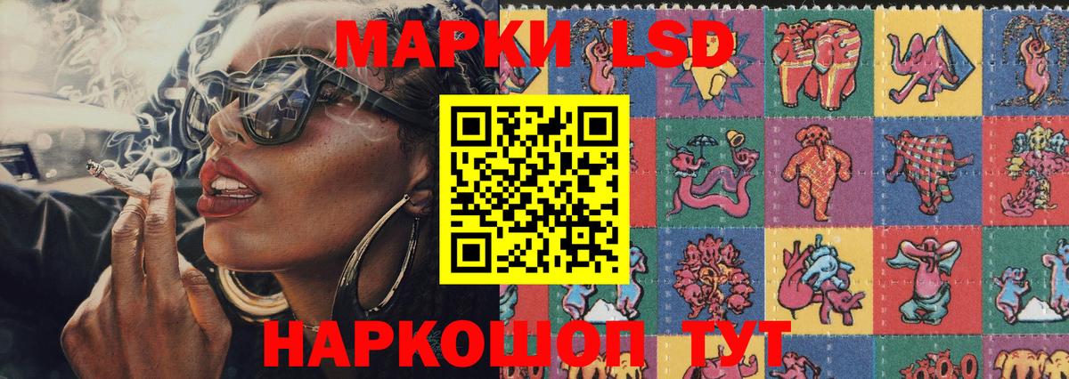Марки NBOMe 1500мкг  Вход с VPN  Менделеевск 