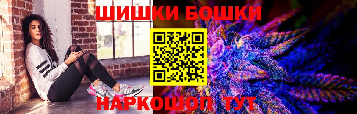 МАРИХУАНА OG Kush  Каннабис марихуана  Конопля Amnesia  Менделеевск  Вход с VPN 